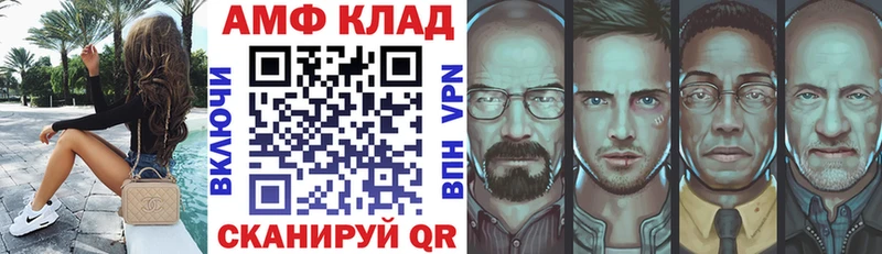 Amphetamine 97%  как найти наркотики  Заинск 