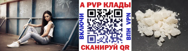 А ПВП СК КРИС  Заинск 