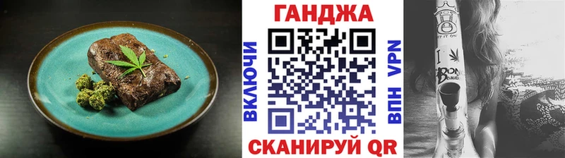 Еда ТГК конопля  Заинск 