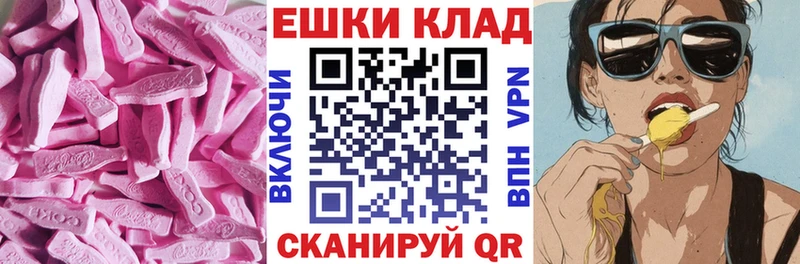 Ecstasy louis Vuitton  Заинск 