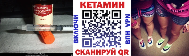 КЕТАМИН ketamine  купить наркотики цена  Заинск 