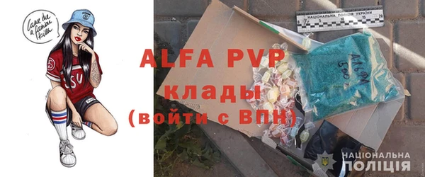 кристаллы Арсеньев