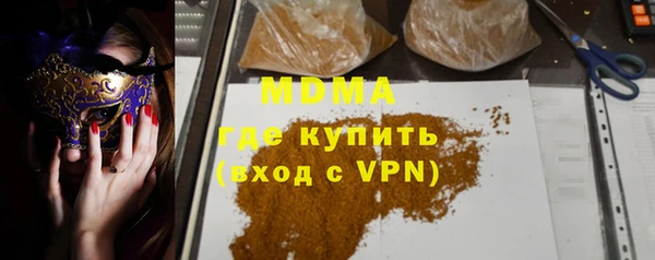 кристаллы Арсеньев