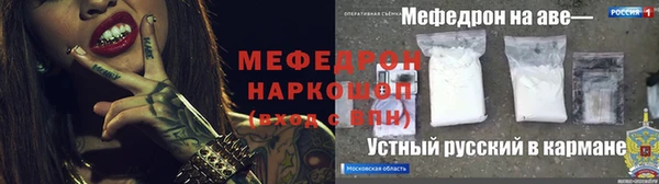амф Армянск