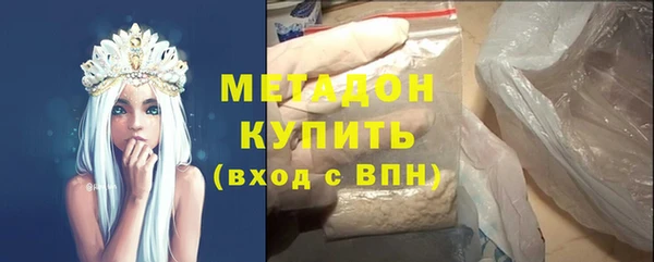 амф Армянск