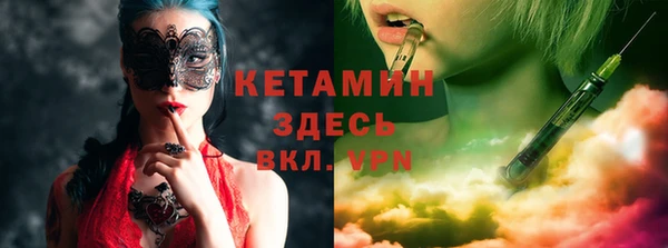кристаллы Арсеньев