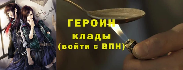 ALPHA-PVP Болотное