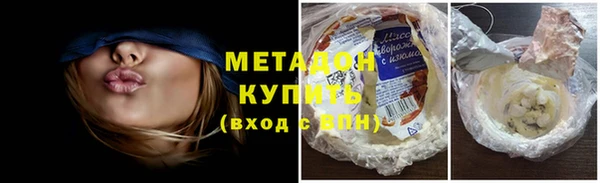 амф Армянск