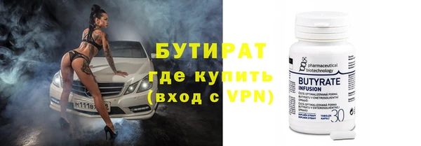 амф Армянск