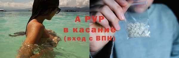 ALPHA-PVP Болотное