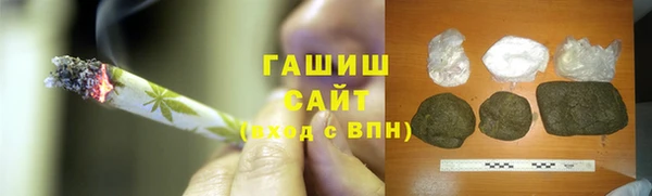 амф Армянск