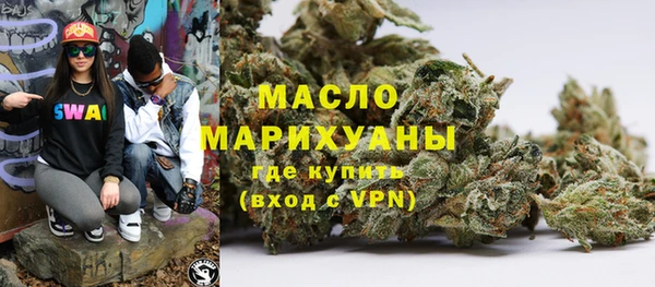амф Армянск