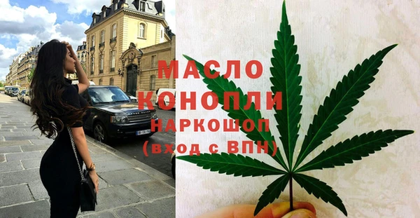 кристаллы Арсеньев