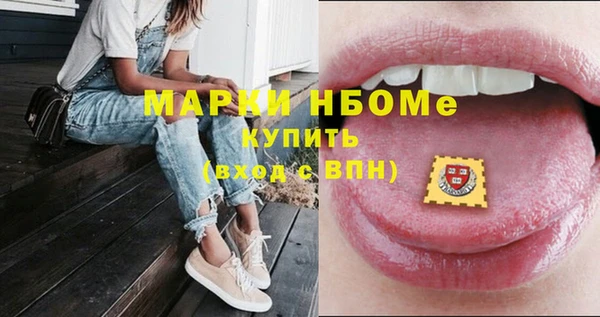 амф Армянск