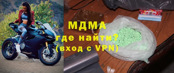 гашиш Болохово