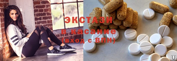 мдма Аркадак