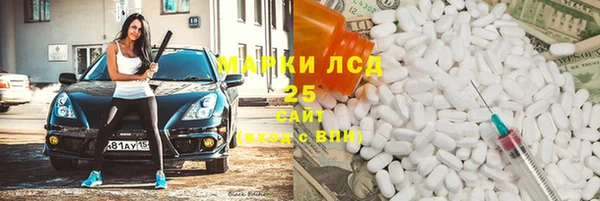 амф Армянск