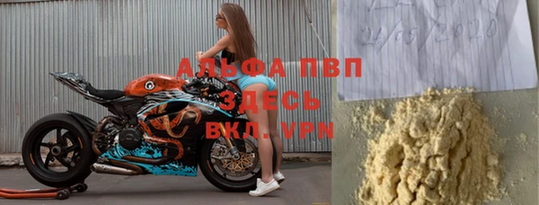 кристаллы Арсеньев