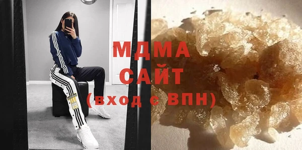 амф Армянск