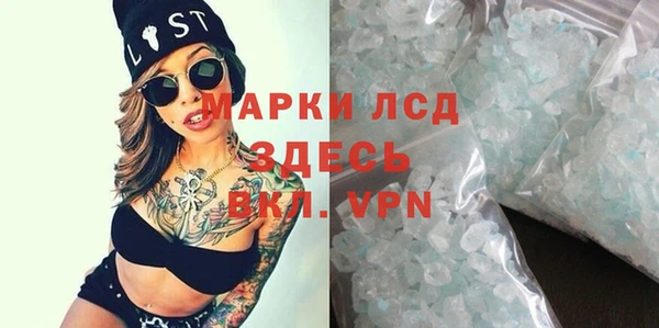 кристаллы Арсеньев