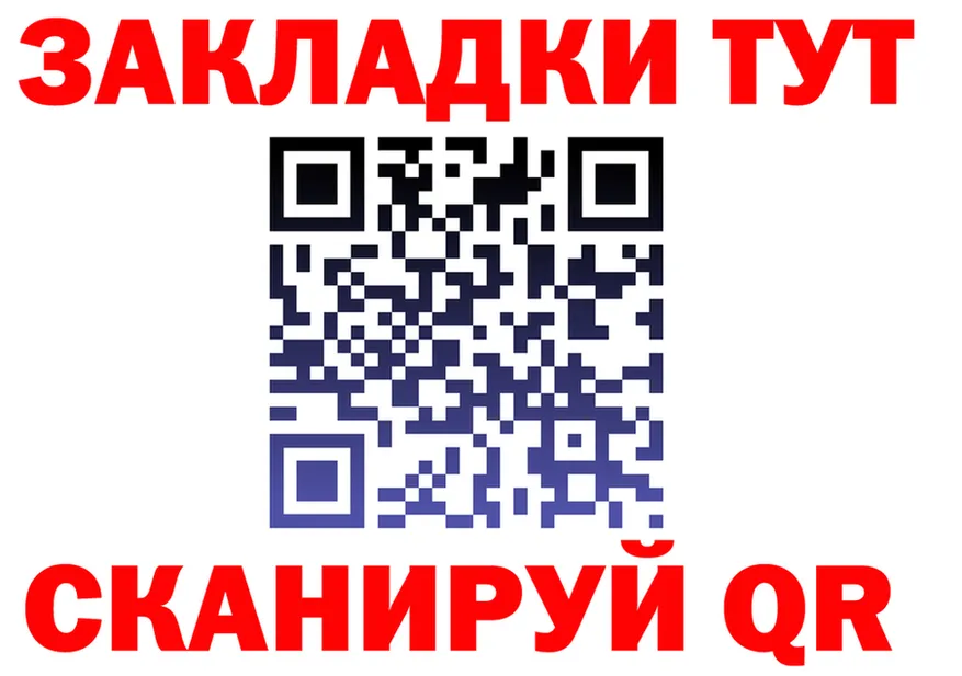 A-PVP СК ТОР даркнет kraken Заинск