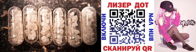 ЛСД экстази ecstasy Заинск