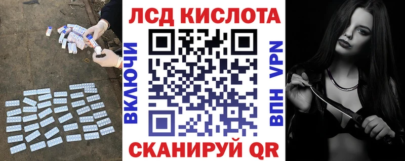 даркнет наркотические препараты  Заинск  ЛСД экстази кислота  купить наркоту 