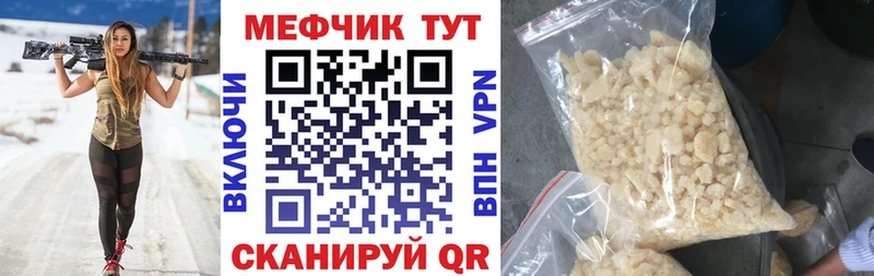 Мефедрон VHQ  Заинск 