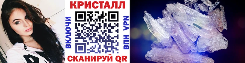 гидра маркетплейс  Заинск  Метамфетамин витя  купить  