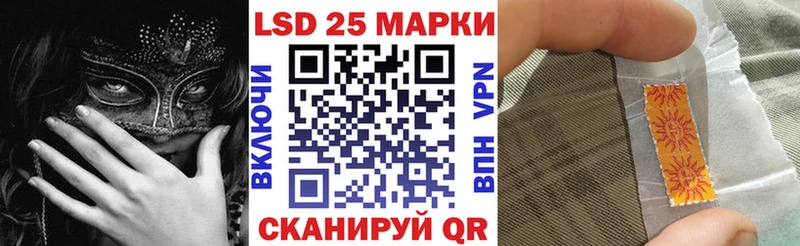 Марки 25I-NBOMe 1,5мг  блэк спрут ТОР  Заинск 