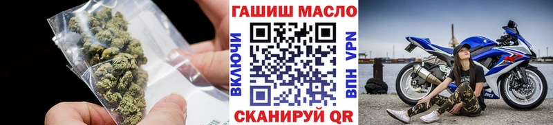 Дистиллят ТГК Wax  наркота  Заинск 