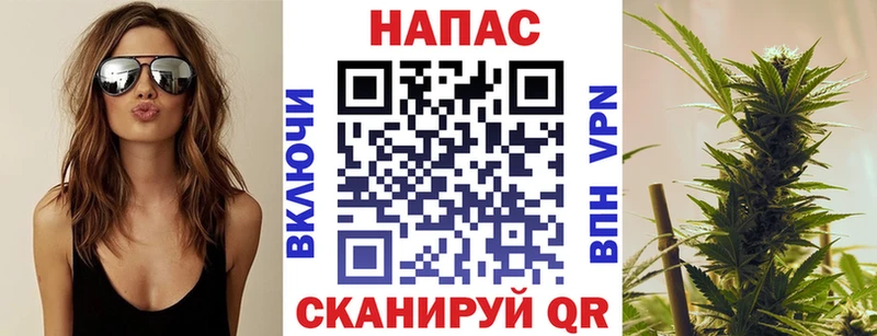 Канабис индика Заинск